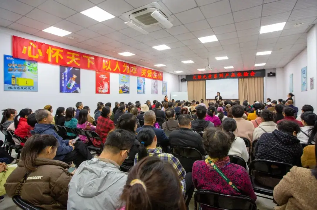 天綠元素系列產(chǎn)品體驗(yàn)會(huì)成功舉辦，與市民共享細(xì)胞科技魅力 