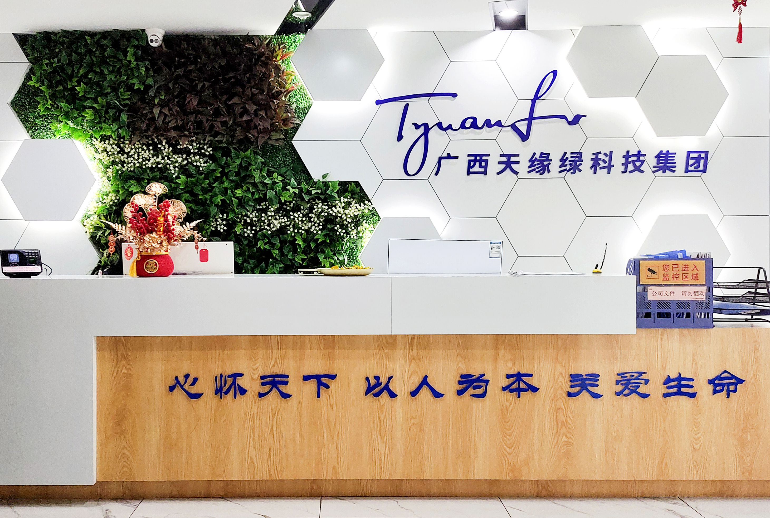 微信圖片_20240402110747.jpg 微信圖片_20240402110747.jpg