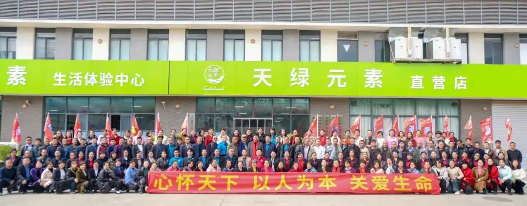 強化服務意識，提升專業技能--天緣綠集團經銷商集訓