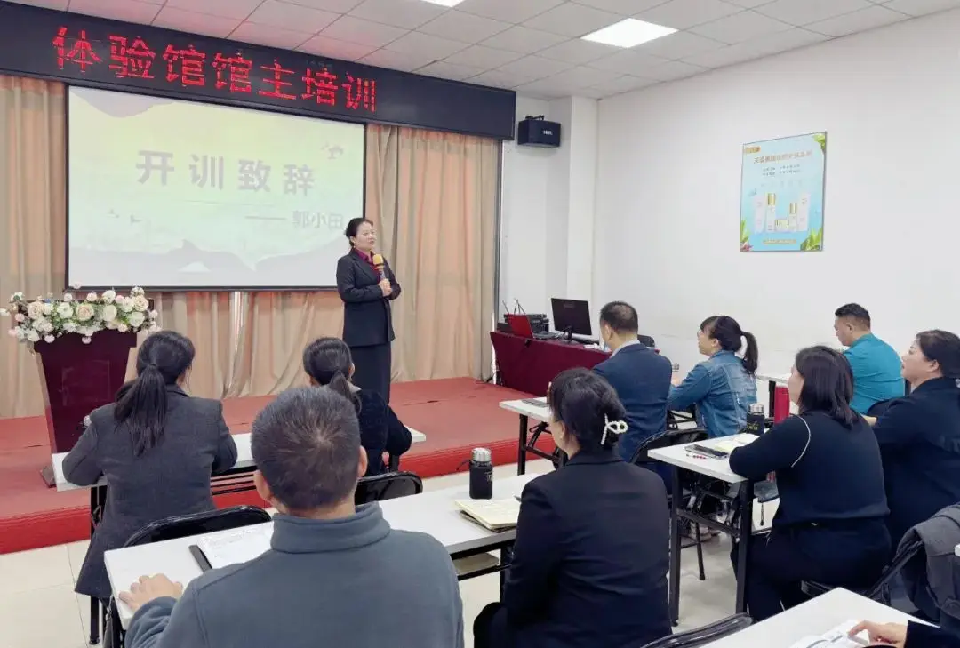 提升館主能力，強(qiáng)化服務(wù)意識(shí)，天緣綠集團(tuán)新年首訓(xùn)圓滿舉辦 