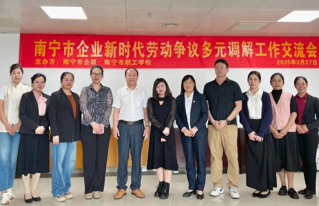 【簡訊】天緣綠集團助力勞動爭議調解，共筑和諧勞動關系新篇章
