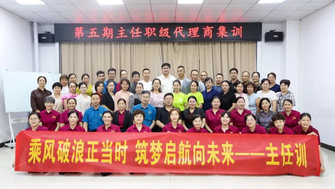 天緣綠集團(tuán)初級管理者集訓(xùn)紀(jì)實(shí)：專業(yè)賦能，共筑健康中國夢新篇章