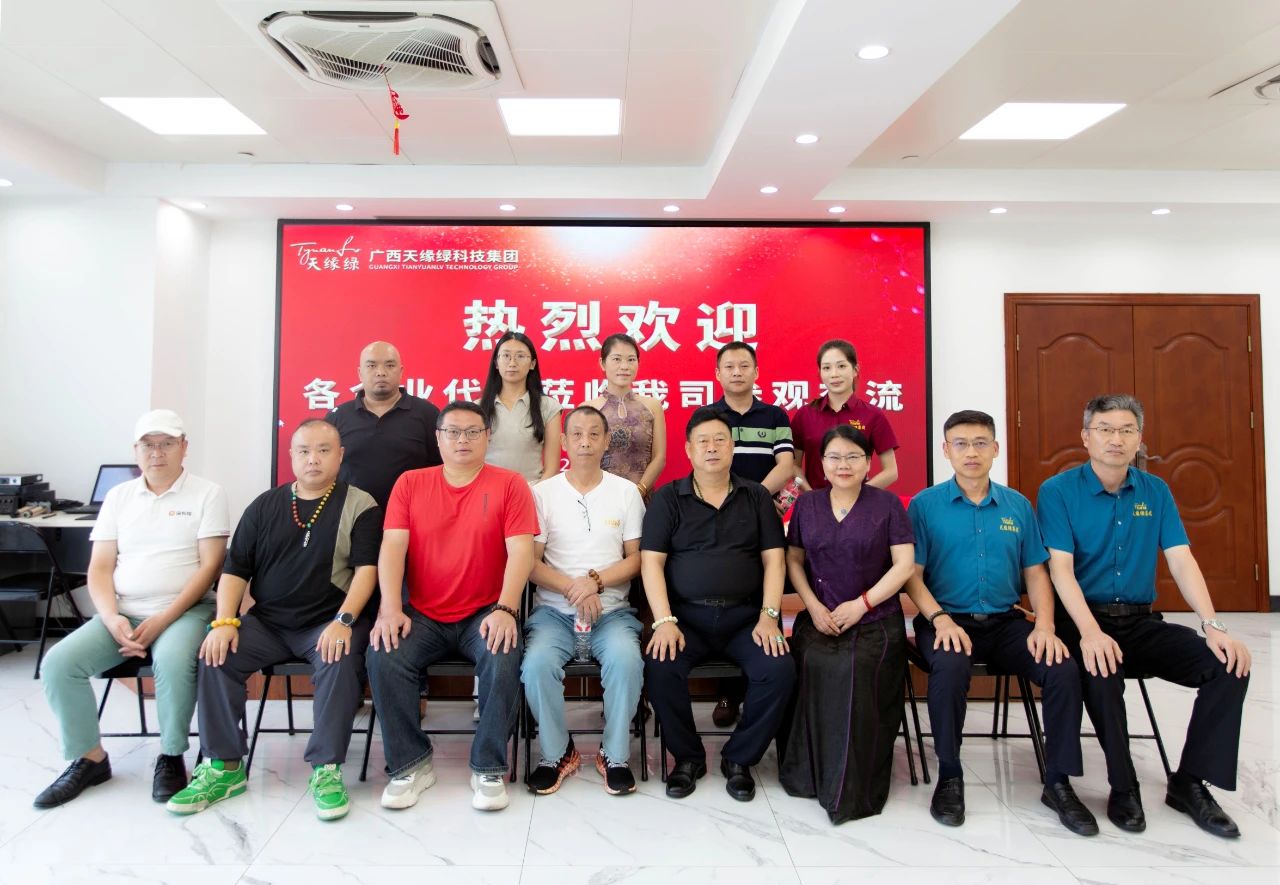 【簡(jiǎn)訊】醫(yī)企合作，共筑健康生態(tài)——天緣綠集團(tuán)攜手多方力量探索健康產(chǎn)業(yè)新篇章