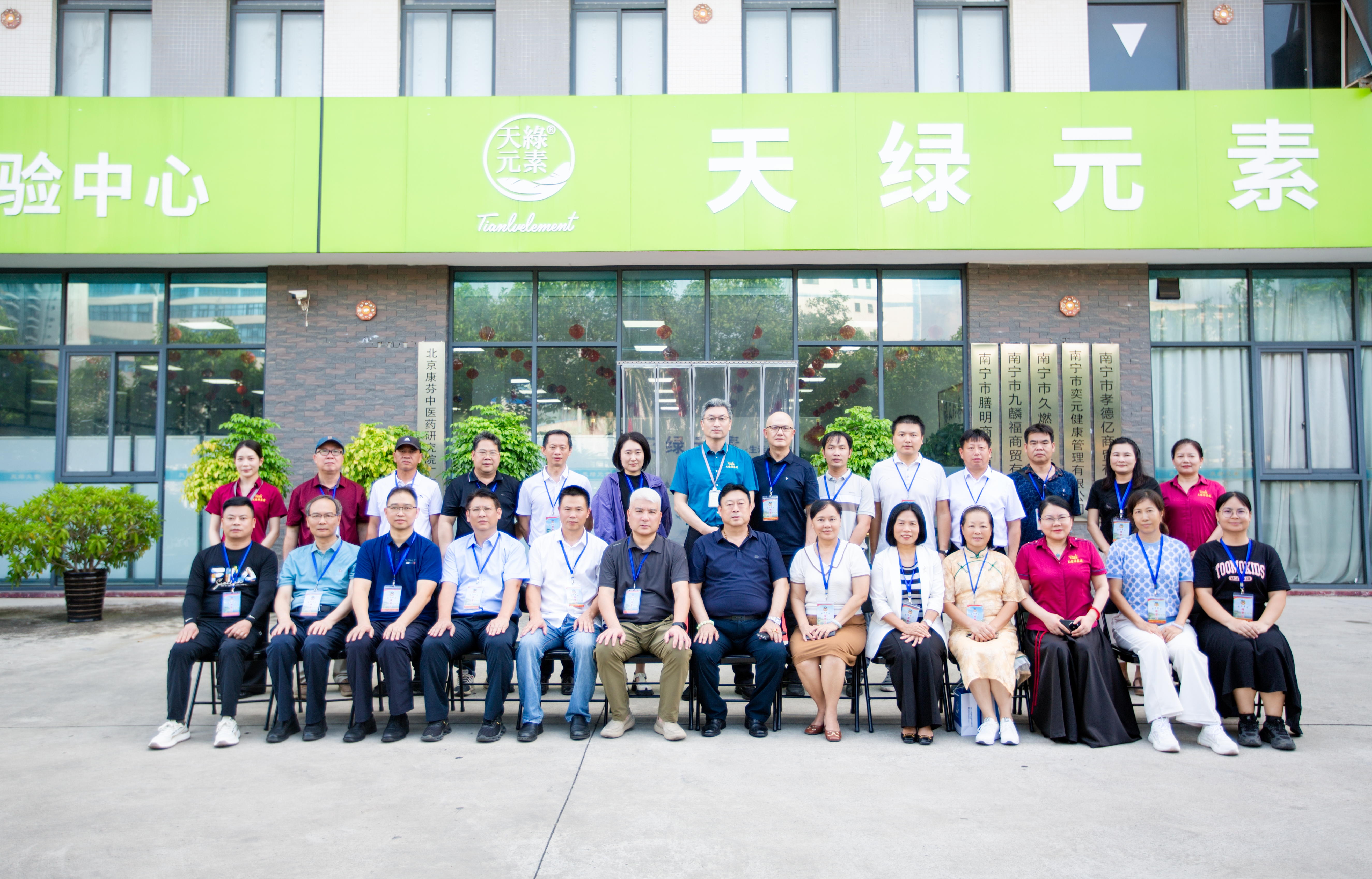 政協調研聚焦｜天緣綠集團：以科技創新引領廣西大健康產業升級