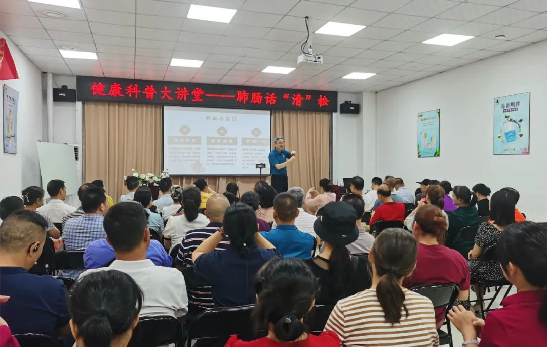 天緣綠集團健康科普大講堂第二期：聚焦肺腸健康，守護大眾健康生活