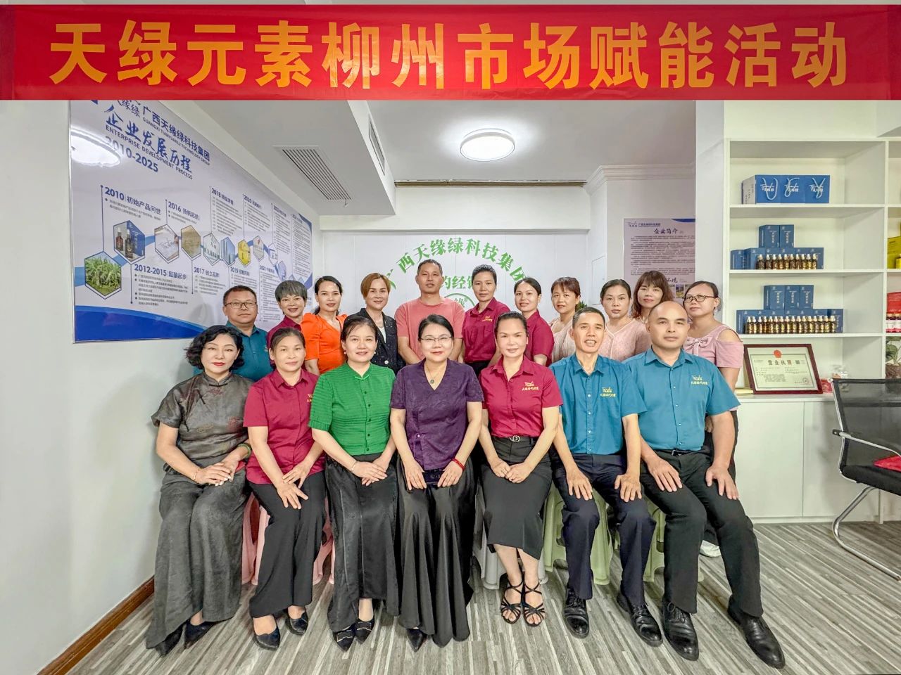 天緣綠集團廣西多城賦能行動：以“真心”踐使命，以“服務”暖人心