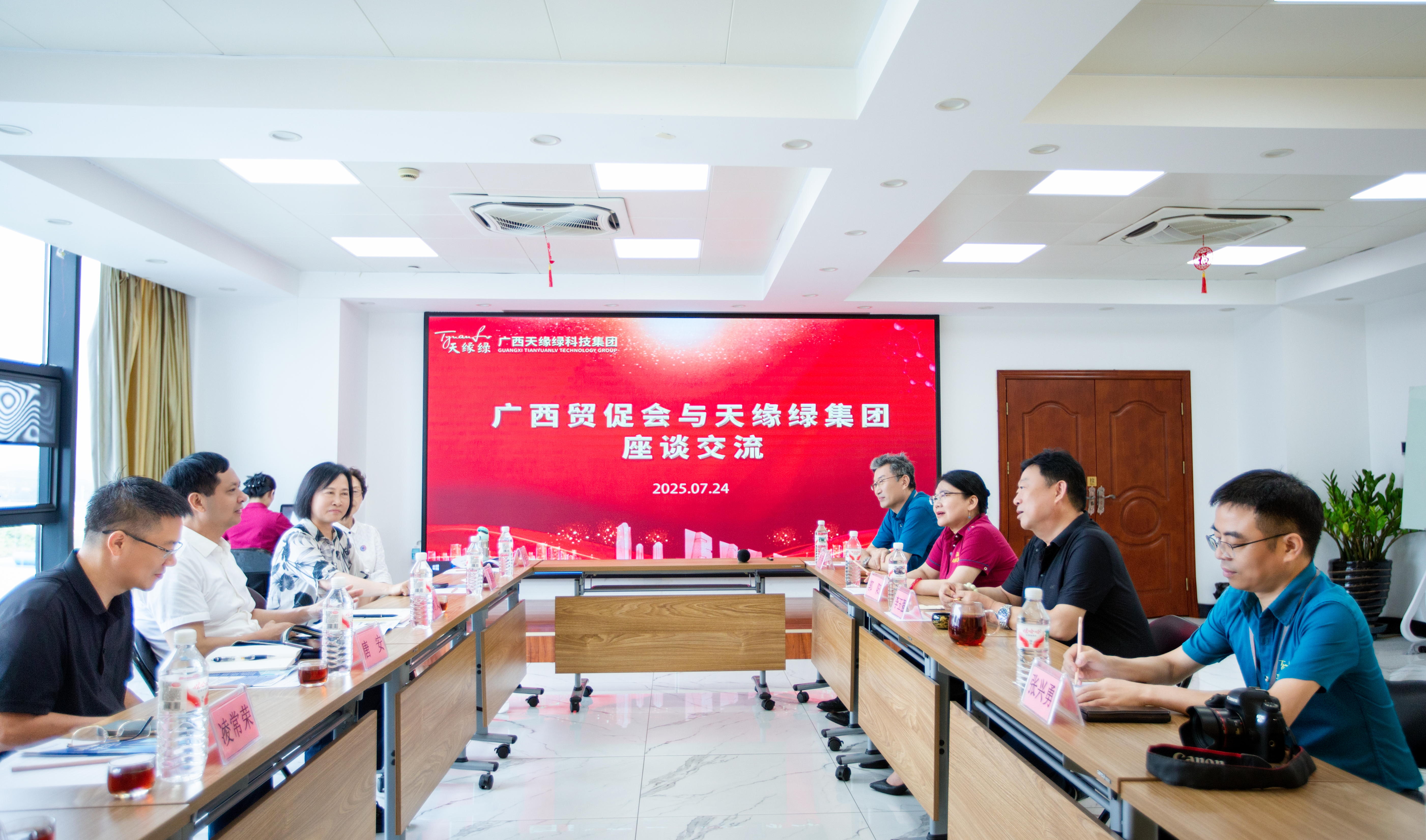 【簡訊】政企攜手謀新篇！中國國際貿易促進委員會廣西分會走訪天緣綠集團，共探健康產業新未來