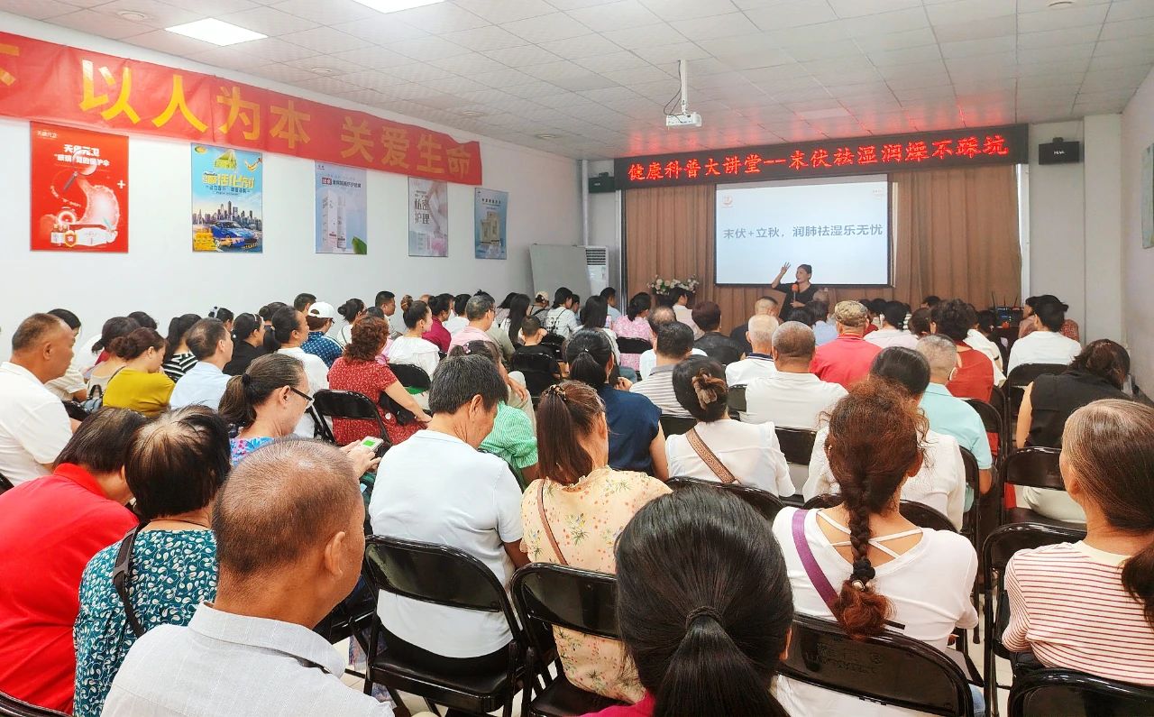 末伏養生指南：天緣綠集團教你科學祛濕潤燥