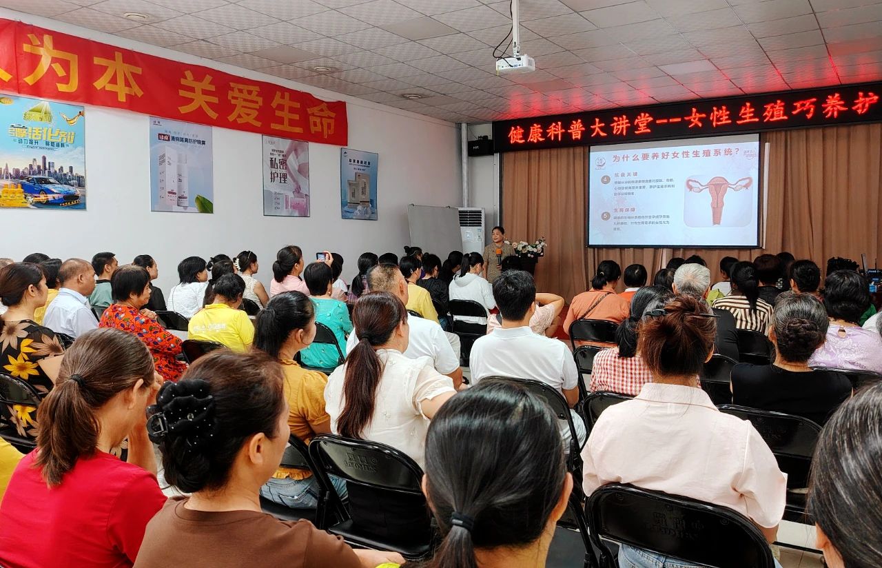 原來女性生殖這么脆弱，不保養的后果太可怕了！——天緣綠大講堂揭秘女性健康真相