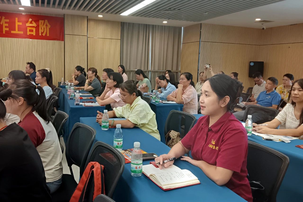 天緣綠集團財稅專題培訓：合規賦能健康產業高質量發展